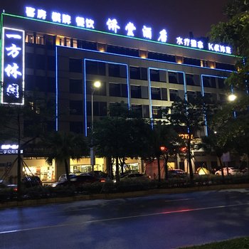 江门侨堂酒店酒店提供图片