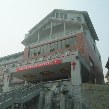 永兴山水银都度假村酒店提供图片