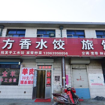 莱西方香水饺旅馆酒店提供图片