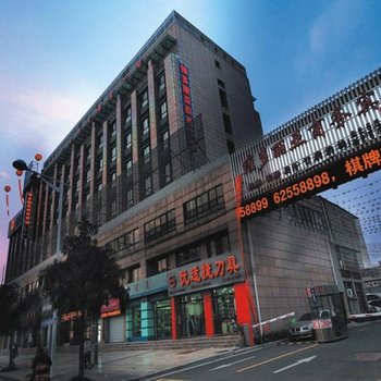 余姚维多丽亚商务宾馆