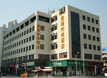 富驿时尚酒店(上海陆家嘴店)酒店提供图片