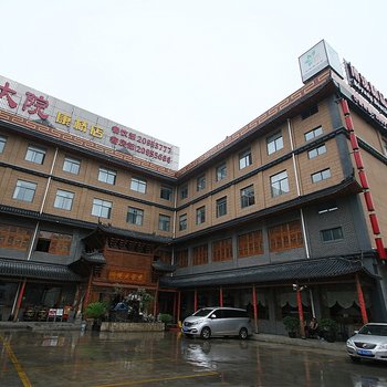 上海博漾精品酒店