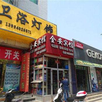 霍州金安宾馆酒店提供图片