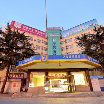 泰安派酒店泰山火车站店