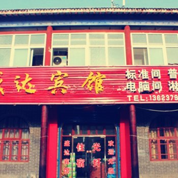 洛阳盛达宾馆(紫霞街东边分店)酒店提供图片