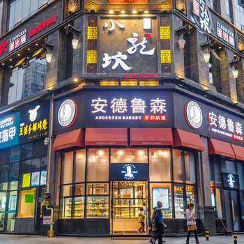 成都凰羚小家公寓(圣灯路分店)酒店提供图片