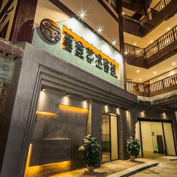 西双版纳堇舍客栈(西双版纳泼水广场店)酒店提供图片