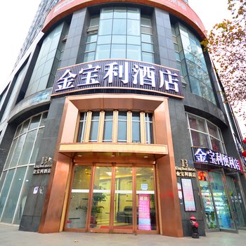 金宝利酒店(武汉紫阳湖店)