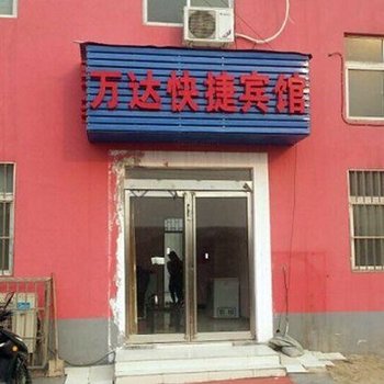 郑州万达宾馆