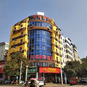 吉安天龙精品酒店(原金辉煌宾馆)