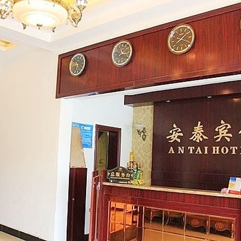 荆州安泰宾馆酒店提供图片