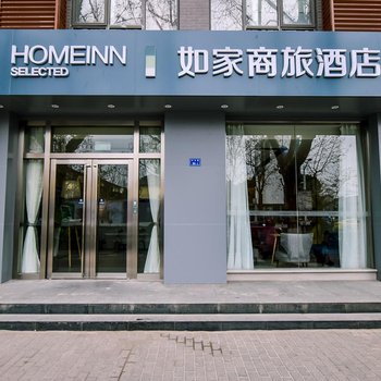 如家商旅酒店(南京玄武湖新模范马路地铁站店)酒店提供图片