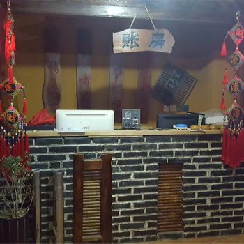 普者黑寓庐山水间客栈(原普者黑冯轩堂客栈)酒店提供图片