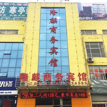 临沂成吉商务宾馆临西十路店酒店提供图片