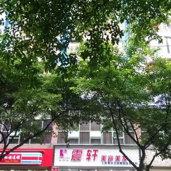 成都三人行青年旅舍