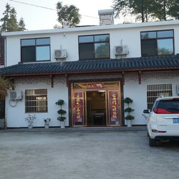 池州风景区志华山庄酒店提供图片