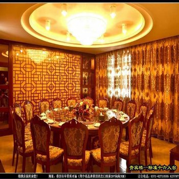 登封锦绣庄园酒店酒店提供图片
