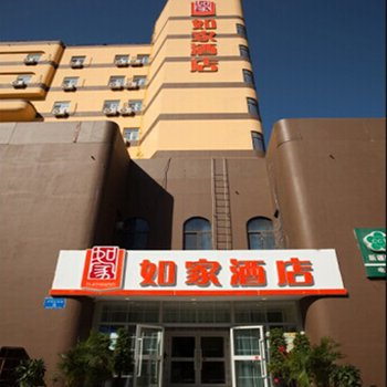 如家快捷酒店(库尔勒萨依巴格路孔雀河店)酒店提供图片