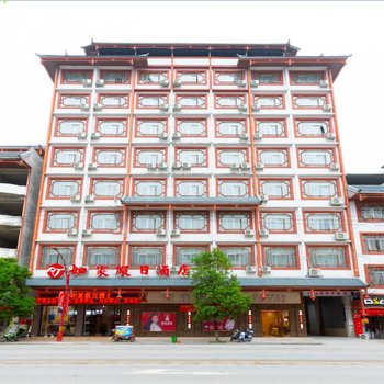 上林如家假日酒店