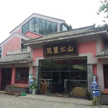 都江堰虹口山水丽苑酒店提供图片