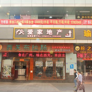 珠海包租婆家庭酒店公寓酒店提供图片