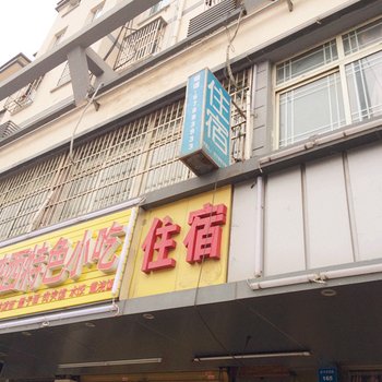 昆山锣竟招待所酒店提供图片