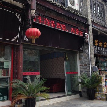 瓮安海丰商务宾馆