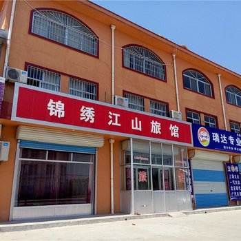 莱西锦绣江山旅馆酒店提供图片