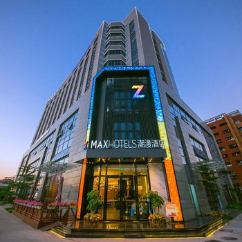 潮漫酒店(广州科学城店)酒店提供图片