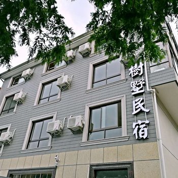 安吉树墅民宿酒店提供图片