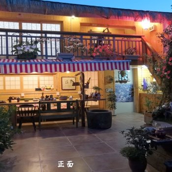 成都台花居