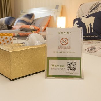 重庆一路有你公寓(洋河路分店)酒店提供图片