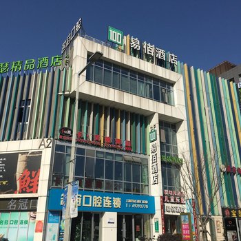 上海华瑟精品酒店酒店提供图片