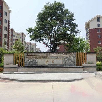 东戴河一品居舍公寓