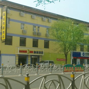 如家酒店(东营济南路石油管理局店)
