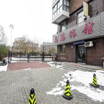 秦皇岛恩赐旅馆