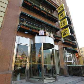 联惠居家主题酒店(日本风情街店)图片8