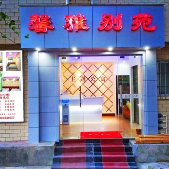 广州文塔公寓