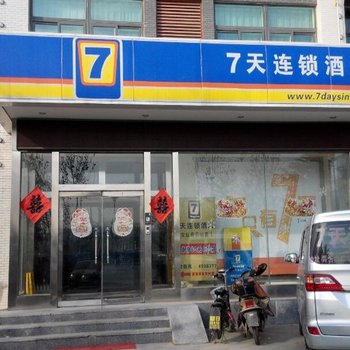 7天连锁酒店(安丘青云山店)酒店提供图片