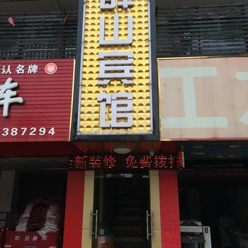 桂林群山宾馆酒店提供图片