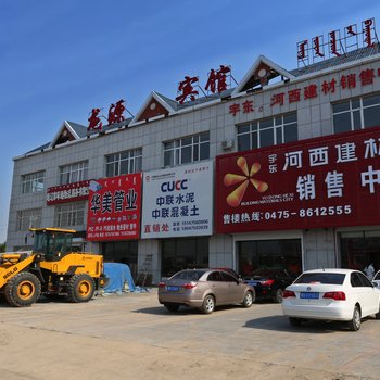 派酒店（通辽河西辽河公园店）（原龙源宾馆）