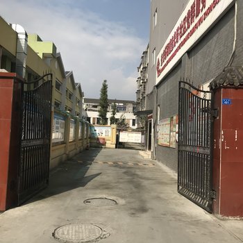 成都普巴拉姆的小屋公寓酒店提供图片