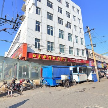 包头红光招待所