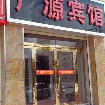 祁连广源宾馆酒店提供图片