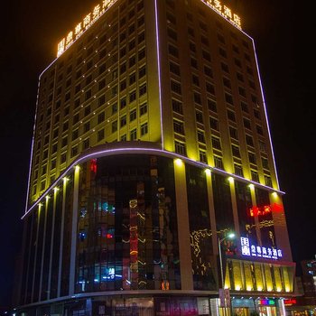 陆丰鼎尊商务酒店酒店提供图片