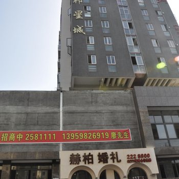 龙岩亿邦商务酒店