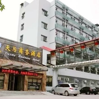 宜昌天马商务酒店酒店提供图片