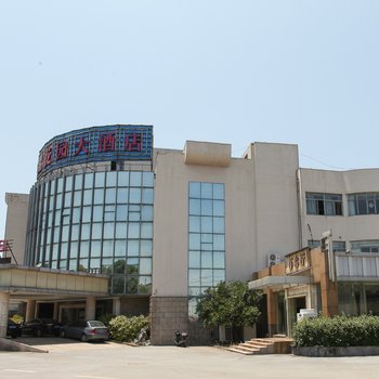 无锡华鼎花园大酒店