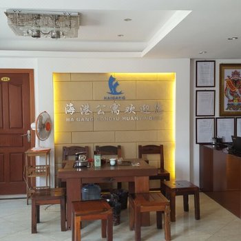 台州大陈海港公寓宾馆酒店提供图片