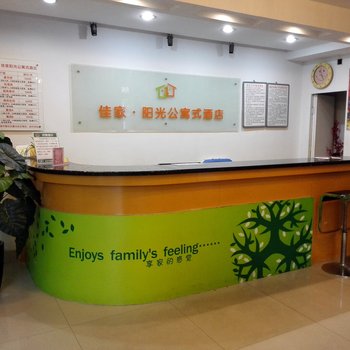 龙岩佳家酒店公寓酒店提供图片